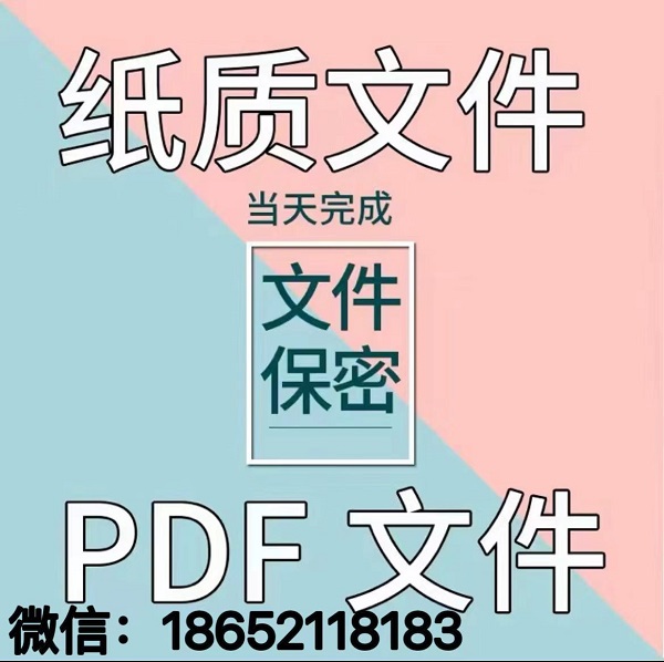 微信图片_20231012201953.jpg